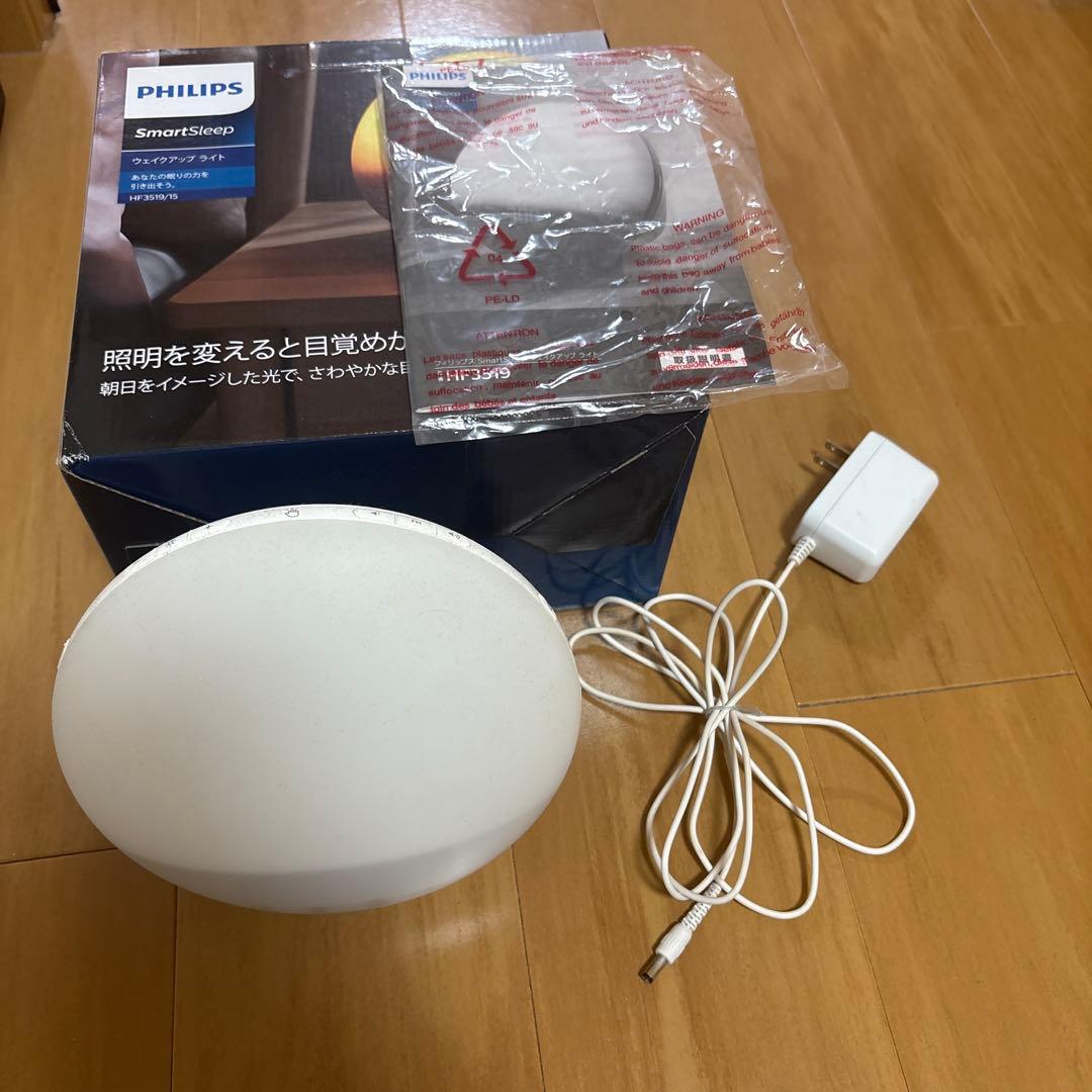 PHILIPS 光目覚まし時計　ウェイクアップライト　動作確認済