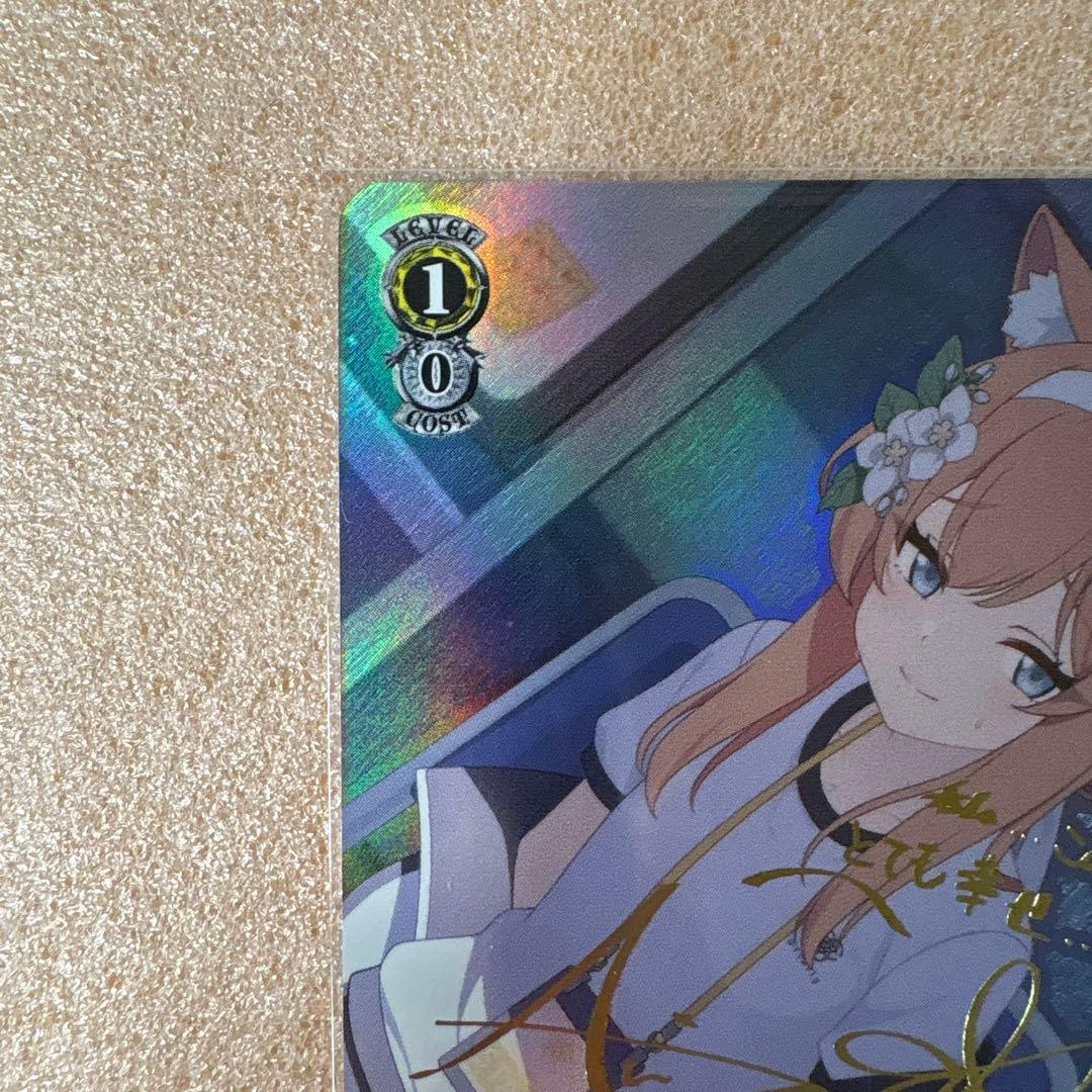 ブルーアーカイブ　伊落マリーSP WS