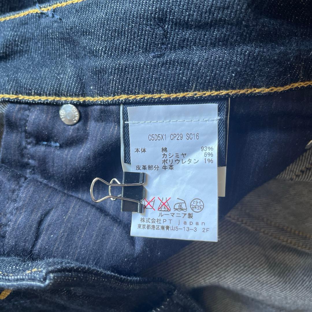 PT05（PT TORINO）カシミヤ混 ストレートデニムパンツ