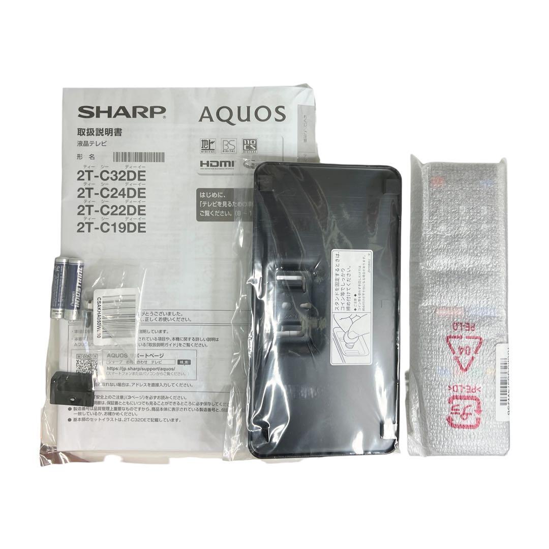 【新品・未使用】SHARP AQUOS 24インチテレビ 2T-C24DE-B