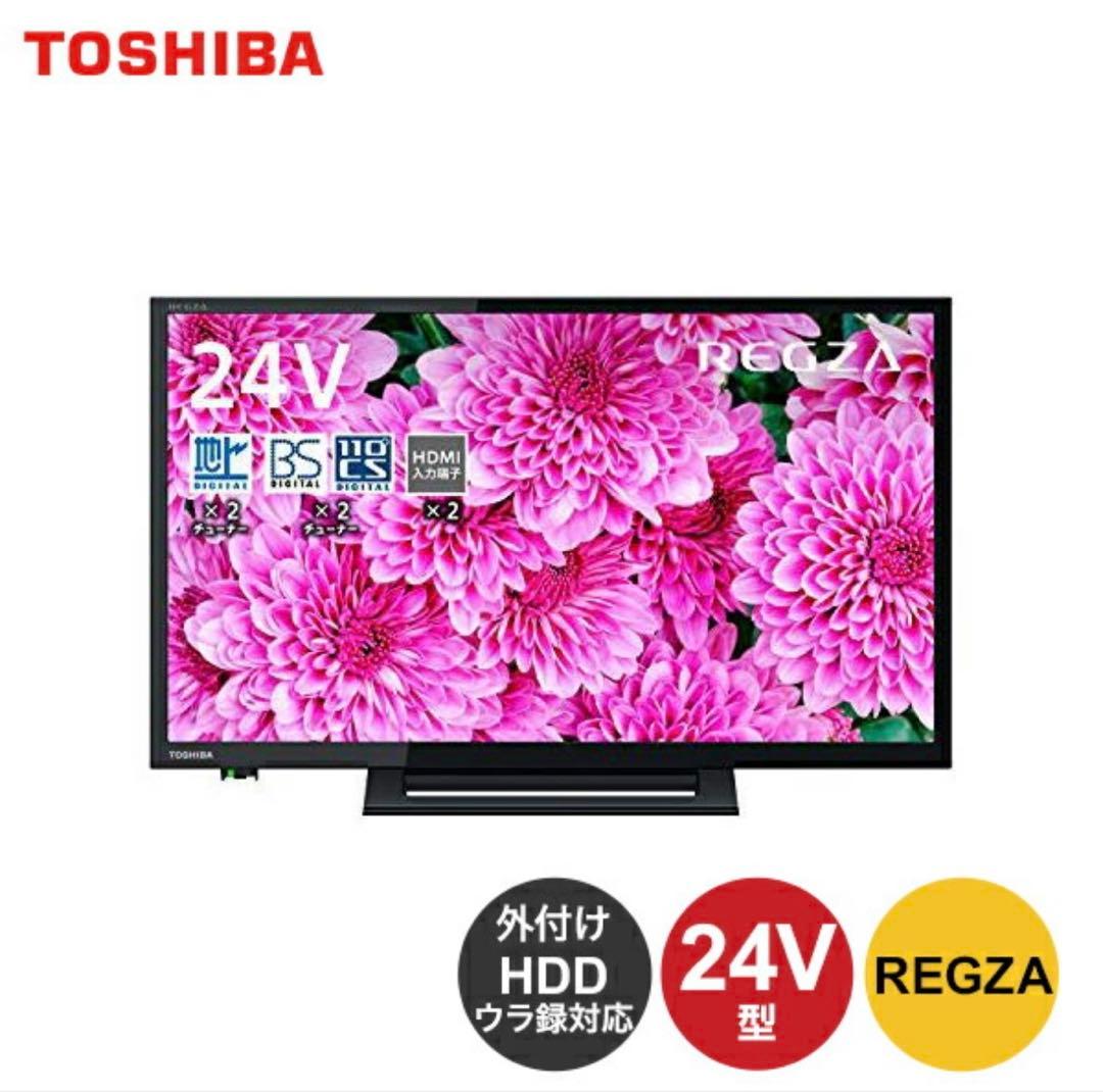 東芝 24V型 液晶テレビ レグザ 24S24ハイビジョン外付けHDDウラ録対応