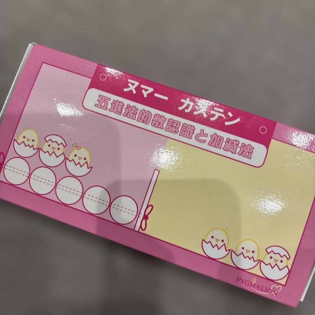 ピグマリオン　教材まとめ売り