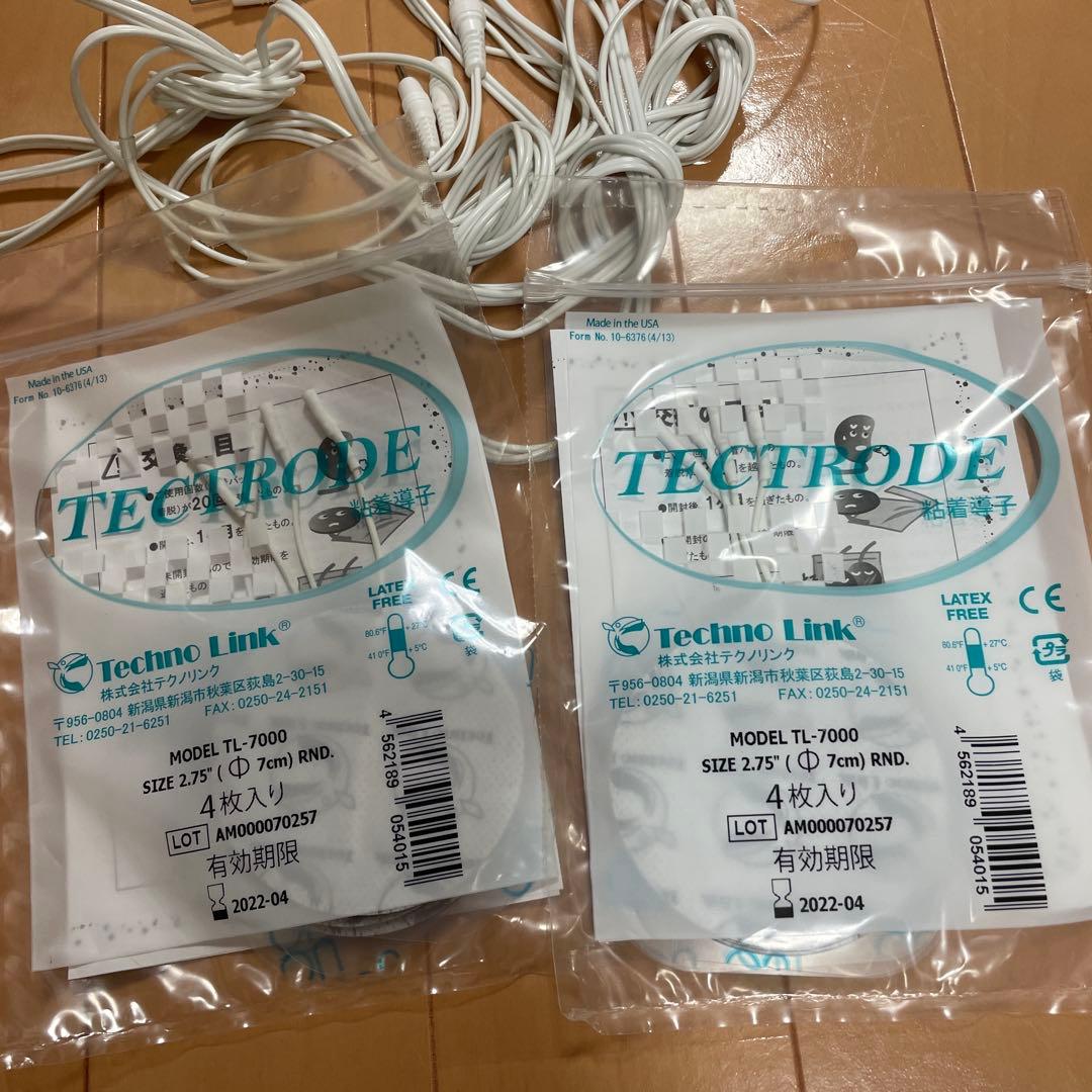 スリムビューティハウス リアライズ EMS テクノリンク一式