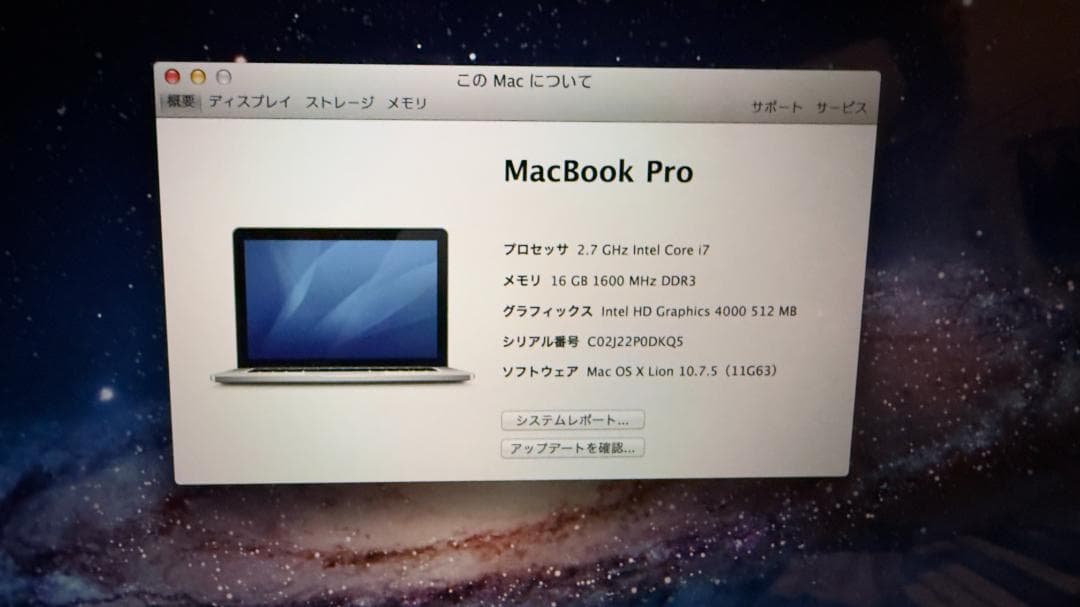 MacBook本体 MacBook Pro (Retina, 15-inch, Mid 2012)
