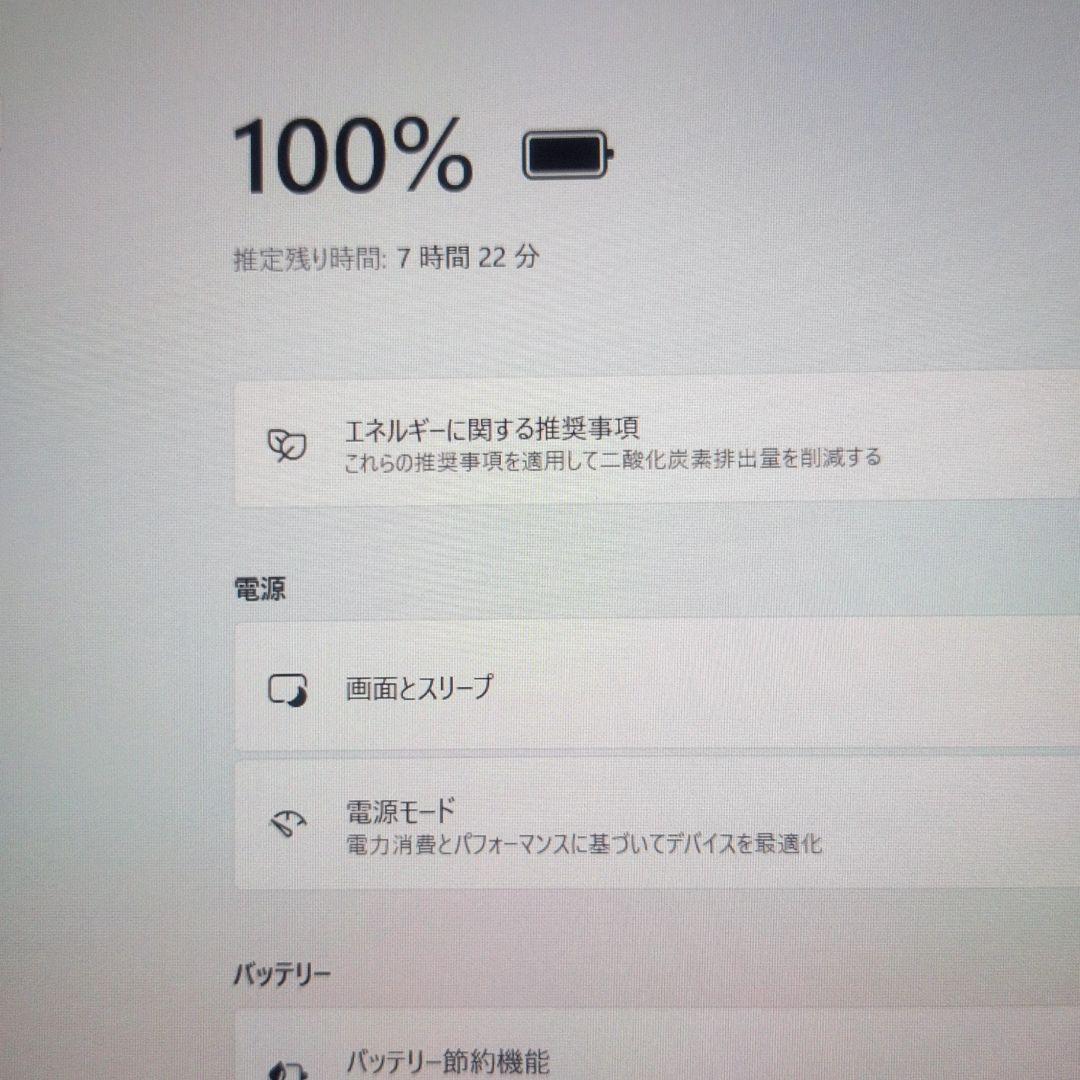 訳あり値引き品 大容量メモリ16GB Panasonic Let’s note