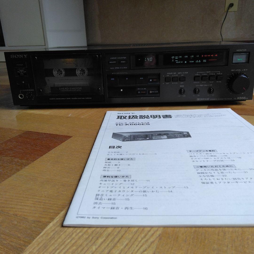 SONY TC-K666ES カセットデッキ