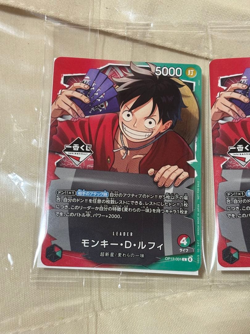 一番くじ ONE PIECE モンキー・D・ルフィ プロモカード 2枚　未開封