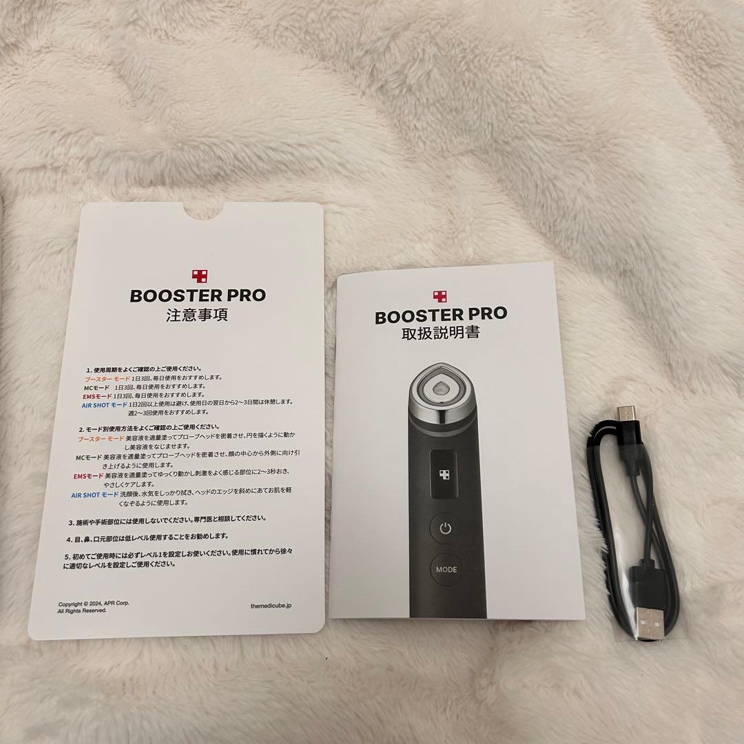 メディキューブ AGE-Rブースタープロ ブラック