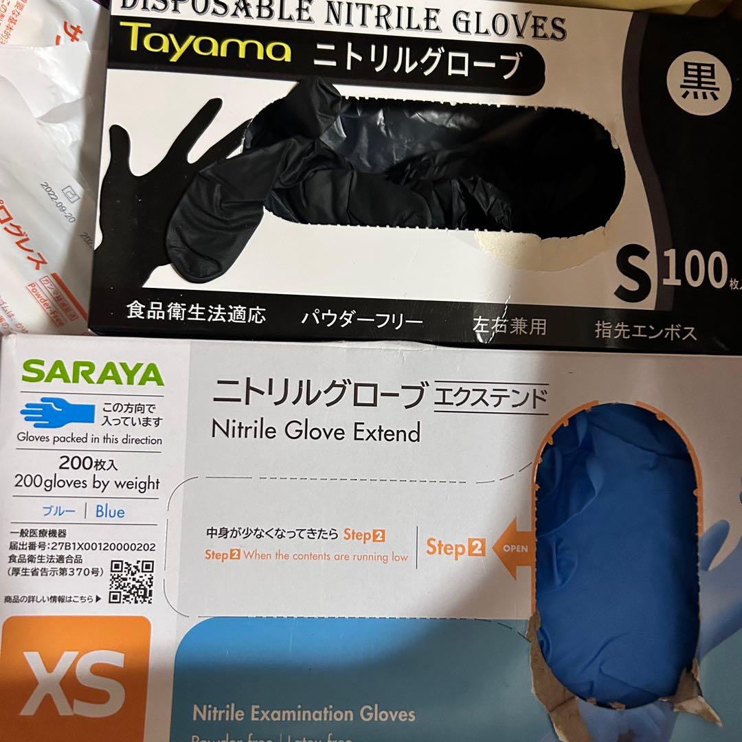 あの　ゴム手袋お裾分けセット