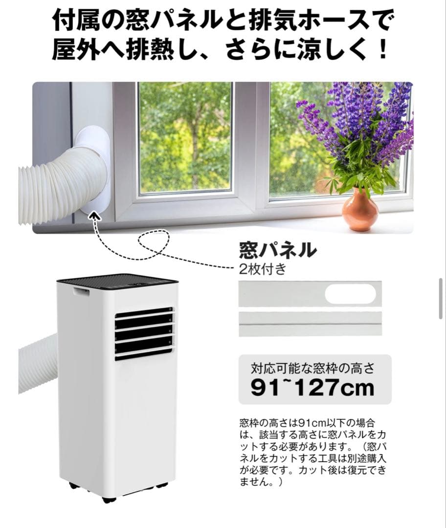 【工事不要】スポットエアコン 12畳対応 強力冷風+除湿 省エネ キャスター付き