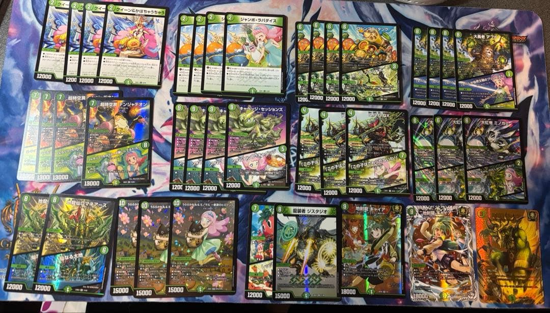 緑単キャベッジ　デッキ　デュエルマスターズ