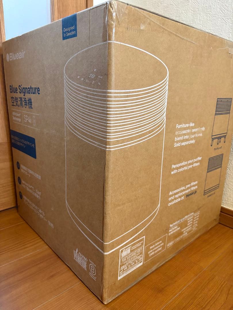 新品未開封 Blueair SP4i 空気清浄機 57畳対応 北欧デザイン