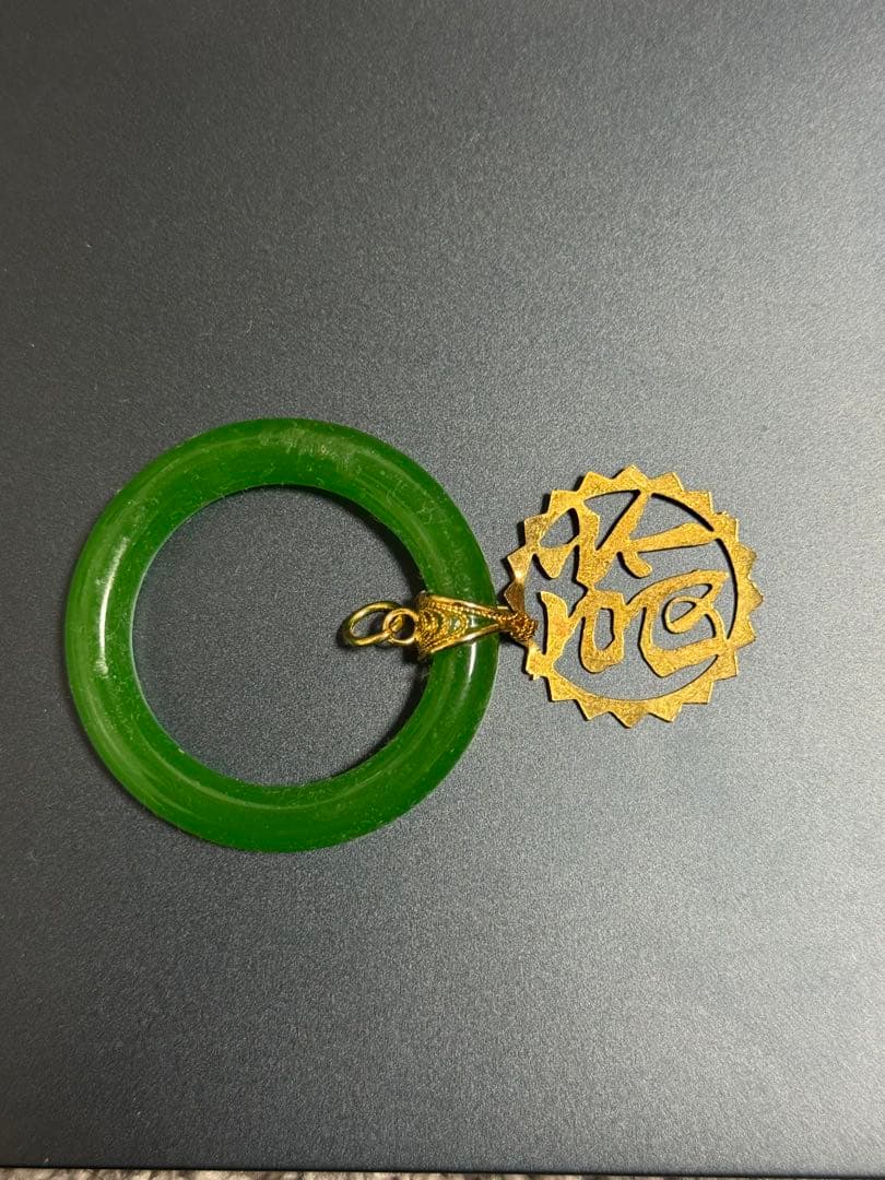 翡翠製「福」ペンダント ヴィンテージ