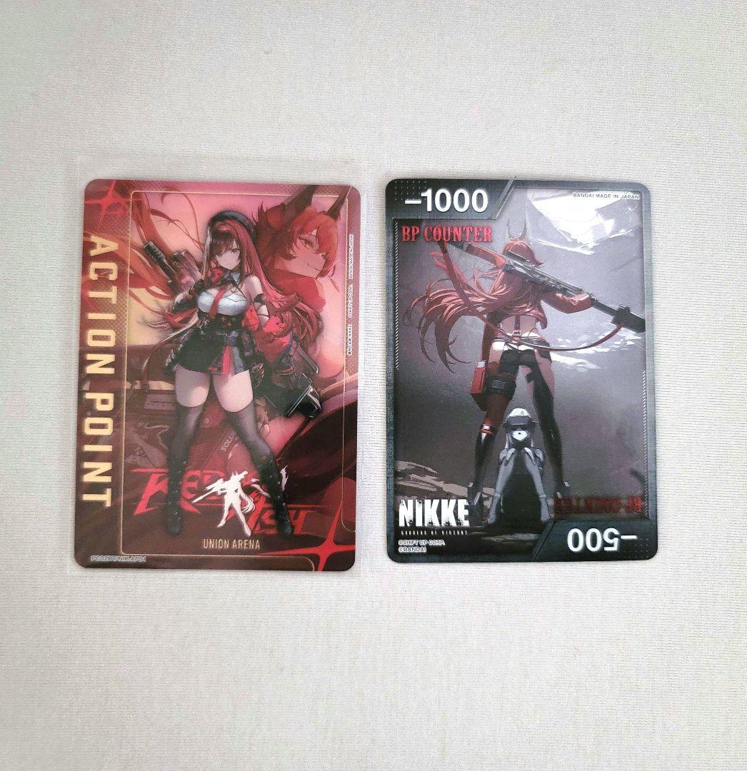 ユニオンアリーナ ラピ AP アクションポイント NIKKE