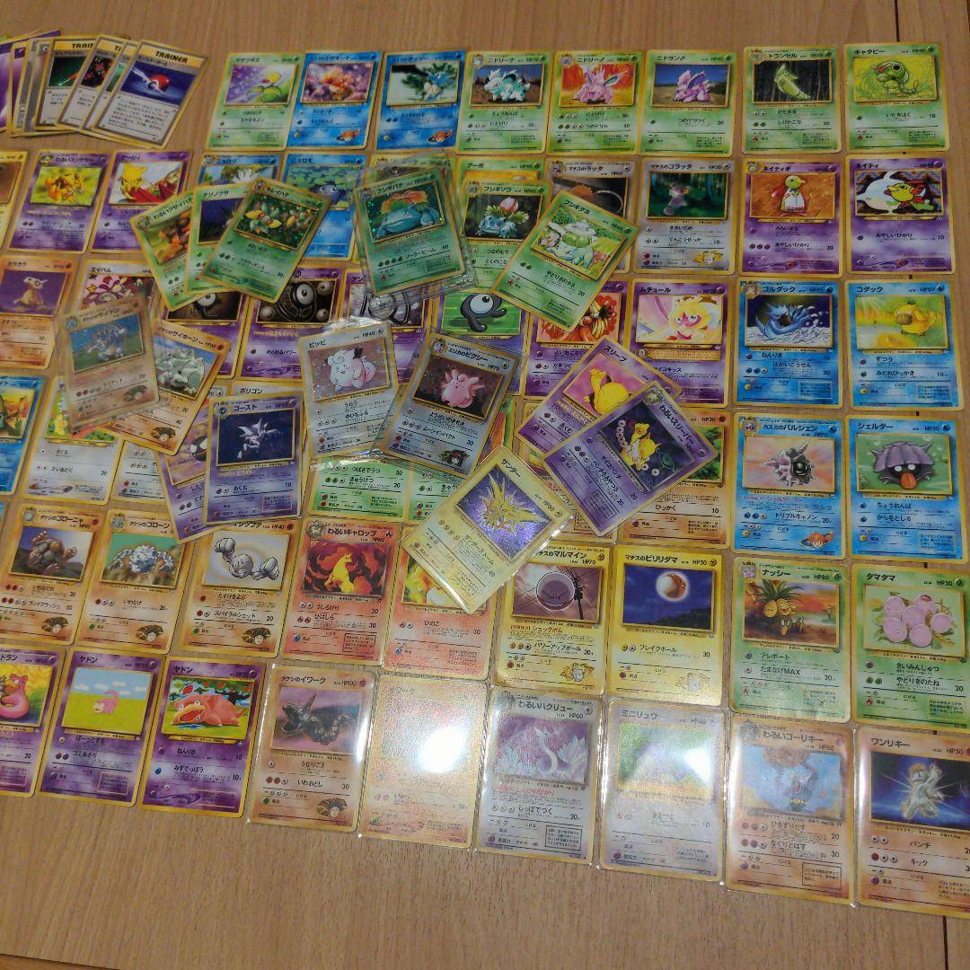 カ*シ様 ポケモンカード 旧裏 のみ100枚セット まとめ売り キラ 渦巻 フシ