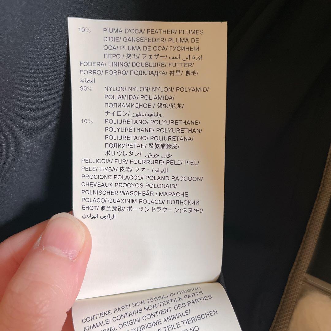 【未使用品】SHIPS別注！ TATRAS CERAMICA 正規品証明付き