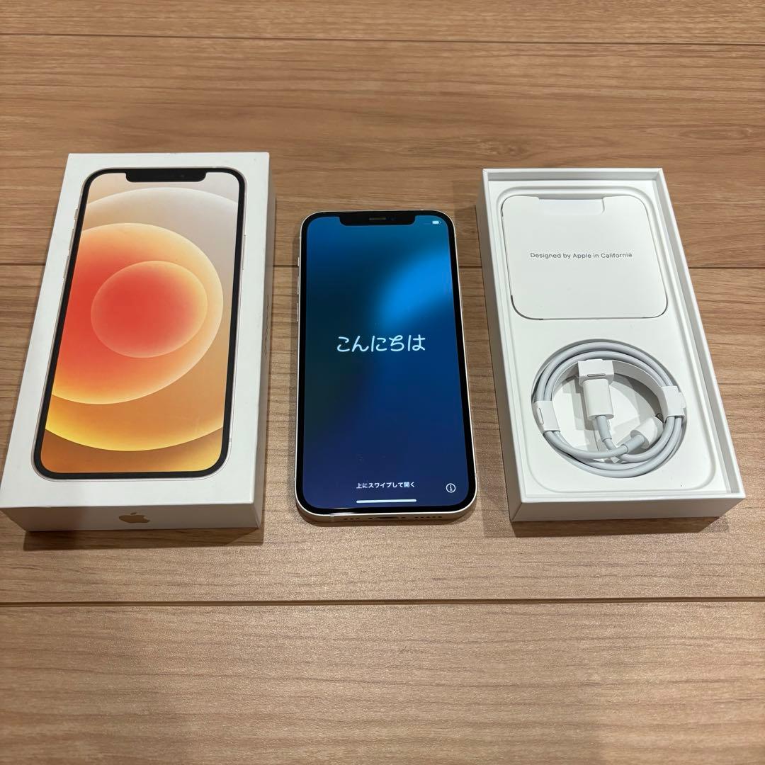 iPhone12 ホワイト 128GB SIMフリー