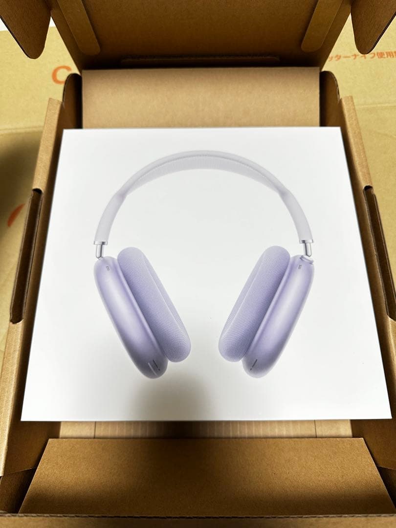 【新品未開封】AirPods Max 2024年モデル パープルUSB-Cタイプ