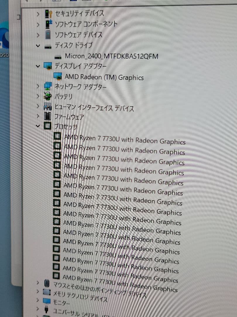 sumika　美品ASUS Zenbook 14 Ryzen7-7730U