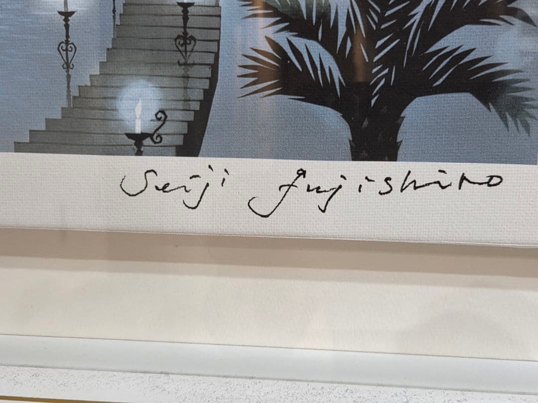 p*e様 藤城清治　地球讃歌　ジクレー35/250