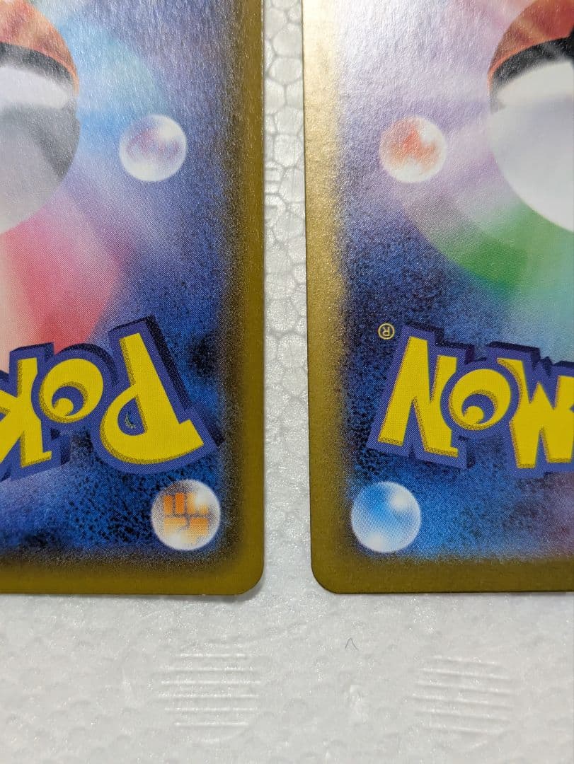 ノ*エ様 モクロー＆アローラナッシーGX & アローラナッシーex