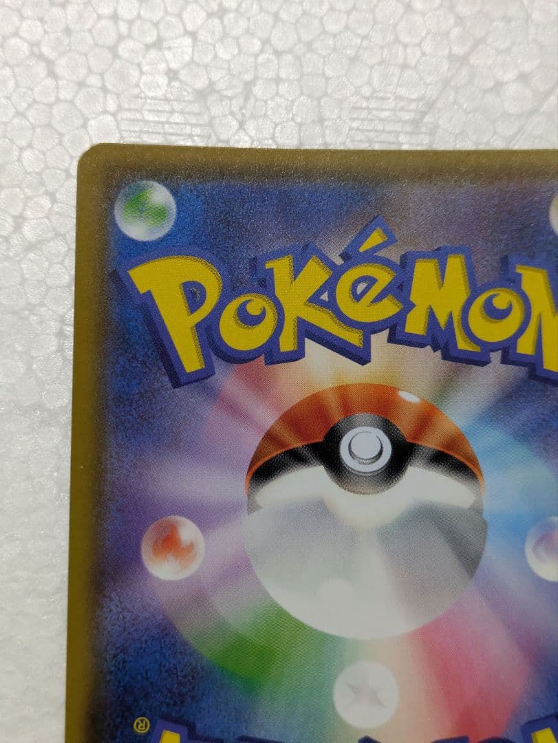 ノ*エ様 モクロー＆アローラナッシーGX & アローラナッシーex