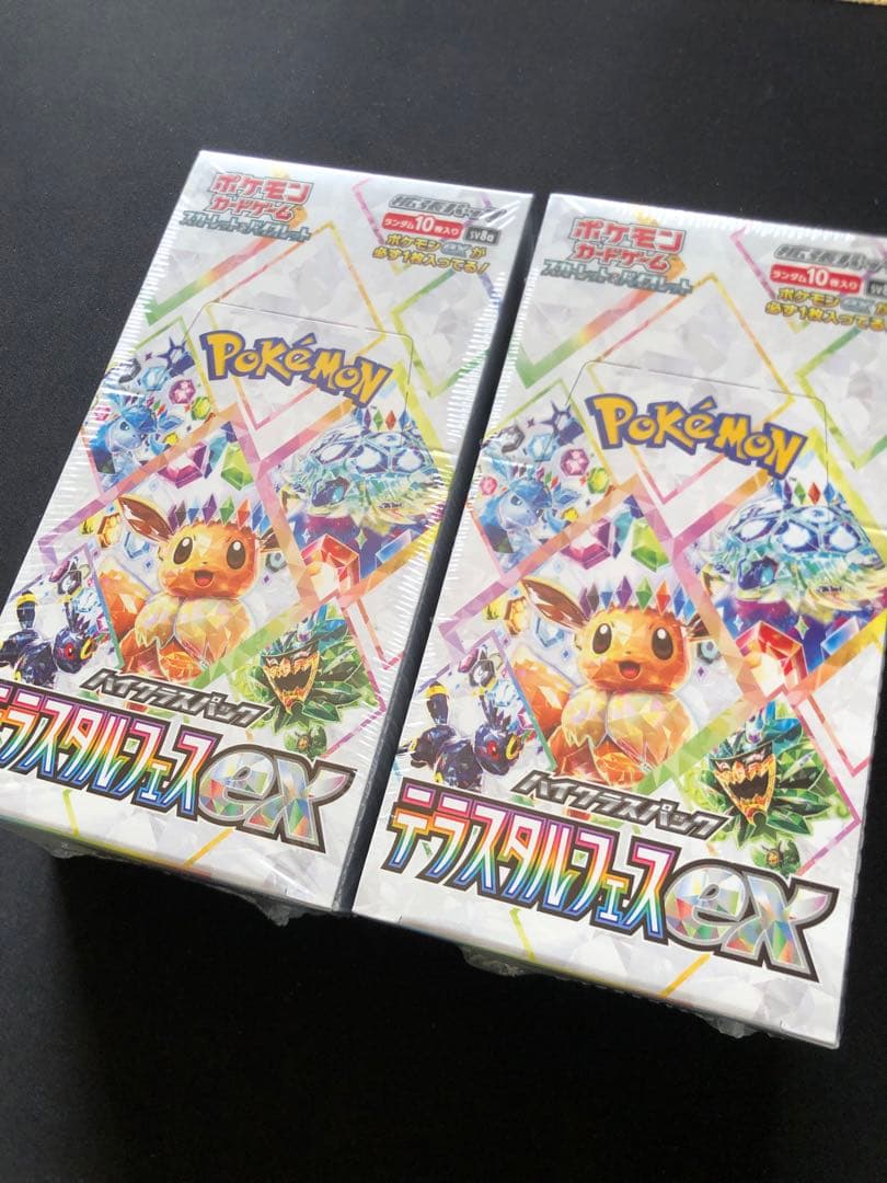 ポケモンカード テラスタルフェスex Box シュリンク付き　2box