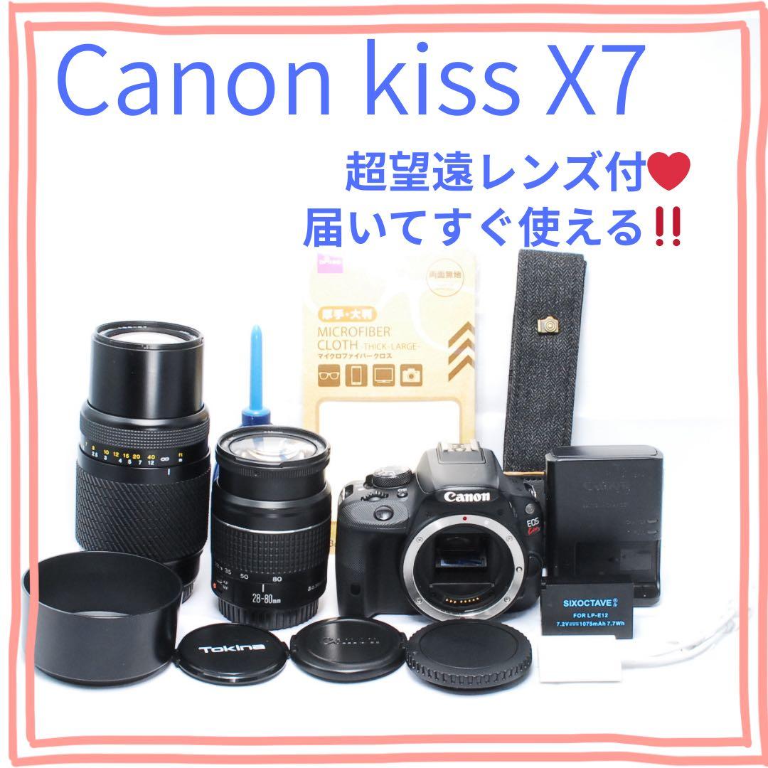 超望遠付き❤️Canon Kiss X7❤️一眼レフ❤️入門モデル❤️スマホ転送可❤️