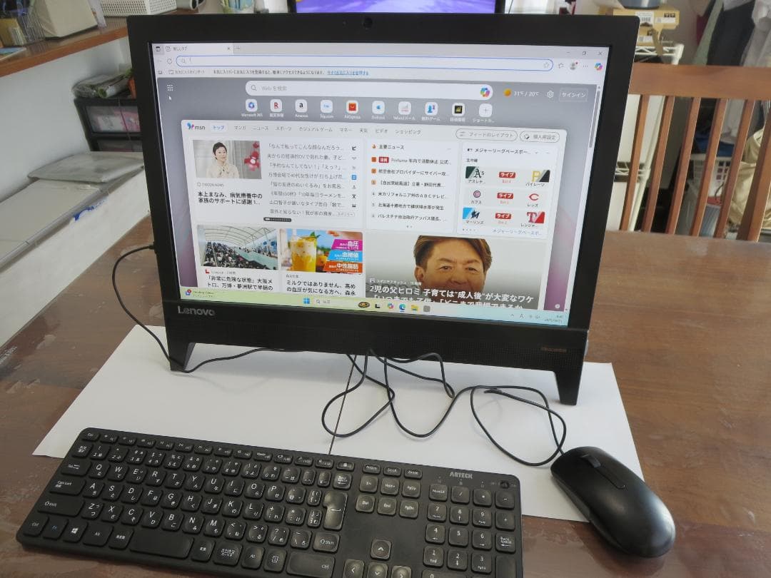 良好 Lenovo AIO 310 8G/500GB/Win11/Office