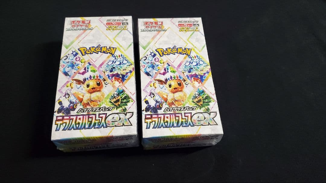 ポケモンカードゲーム テラスタルフェス 新品未開封 BOX 2個セット