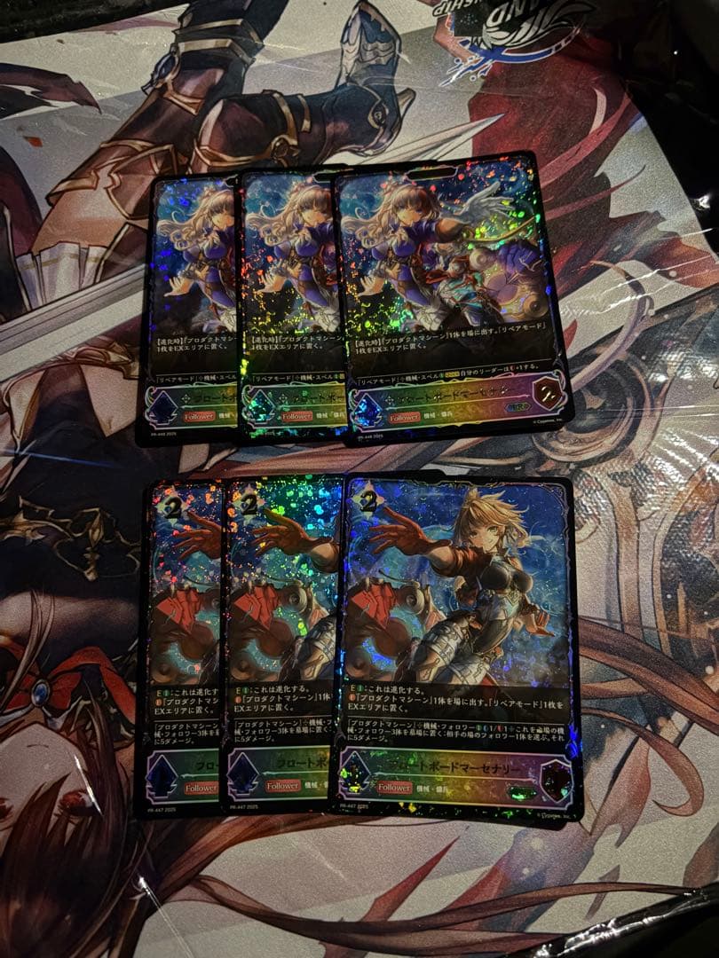 フロートボードマーセナリー　プロモ