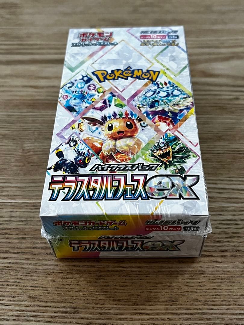 テラスタルフェスex BOXシュリンク付き