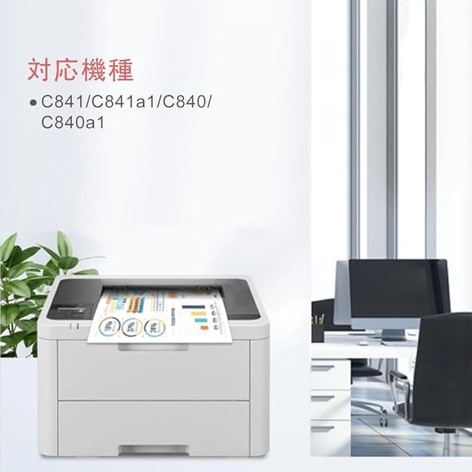 リコー Ricoh用 SP C840H 互換トナー BK/C/M/Y 1120