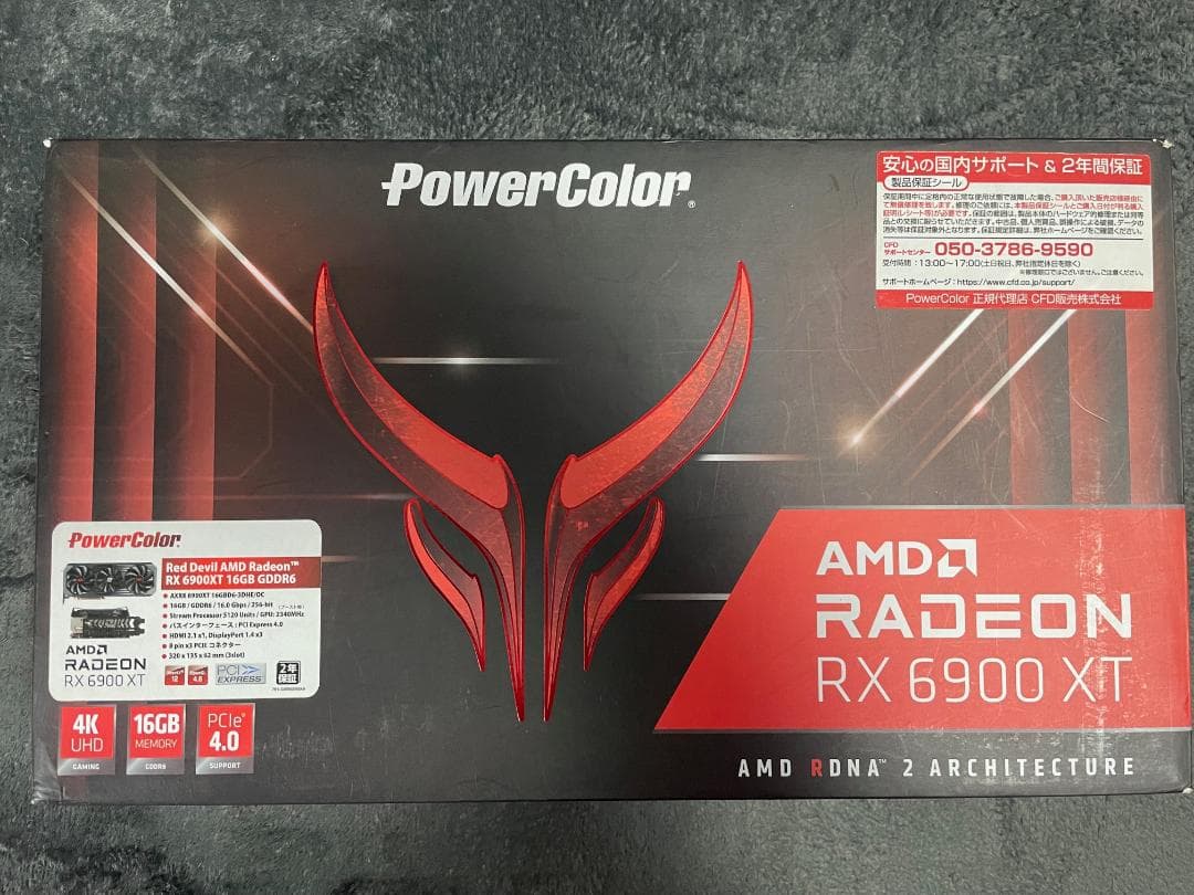 グラフィックボード・グラボ・ビデオカード PowerColor RedDevil Radeon RX6900XT 16GB