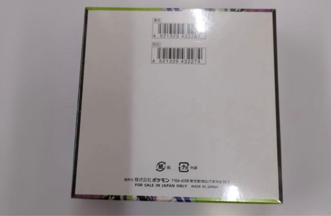 ポケモンカードゲーム MEGA 拡張パック ムニキスゼロ 1BOX