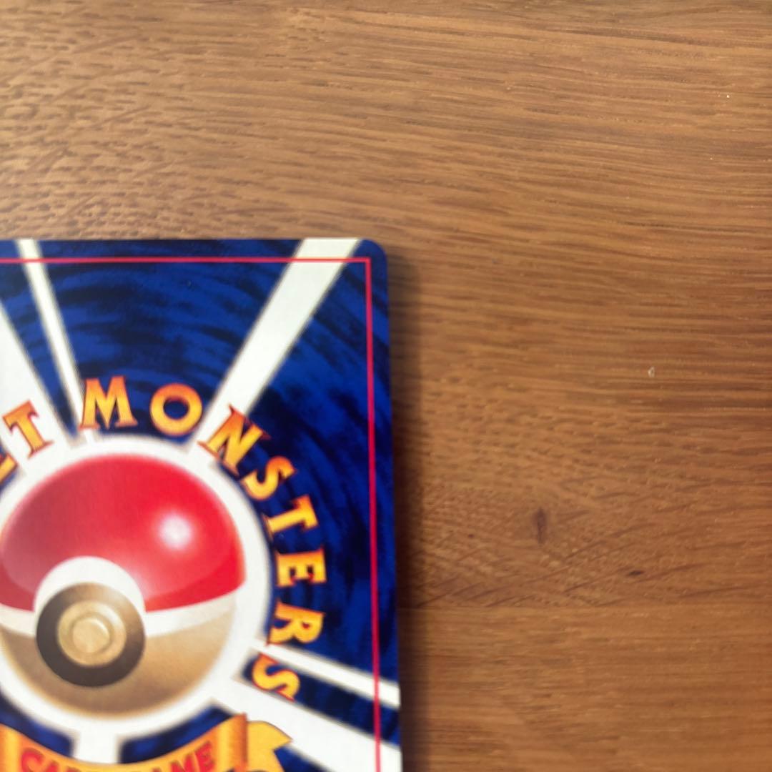 モンジャラ マーク無し　第1弾拡張パック