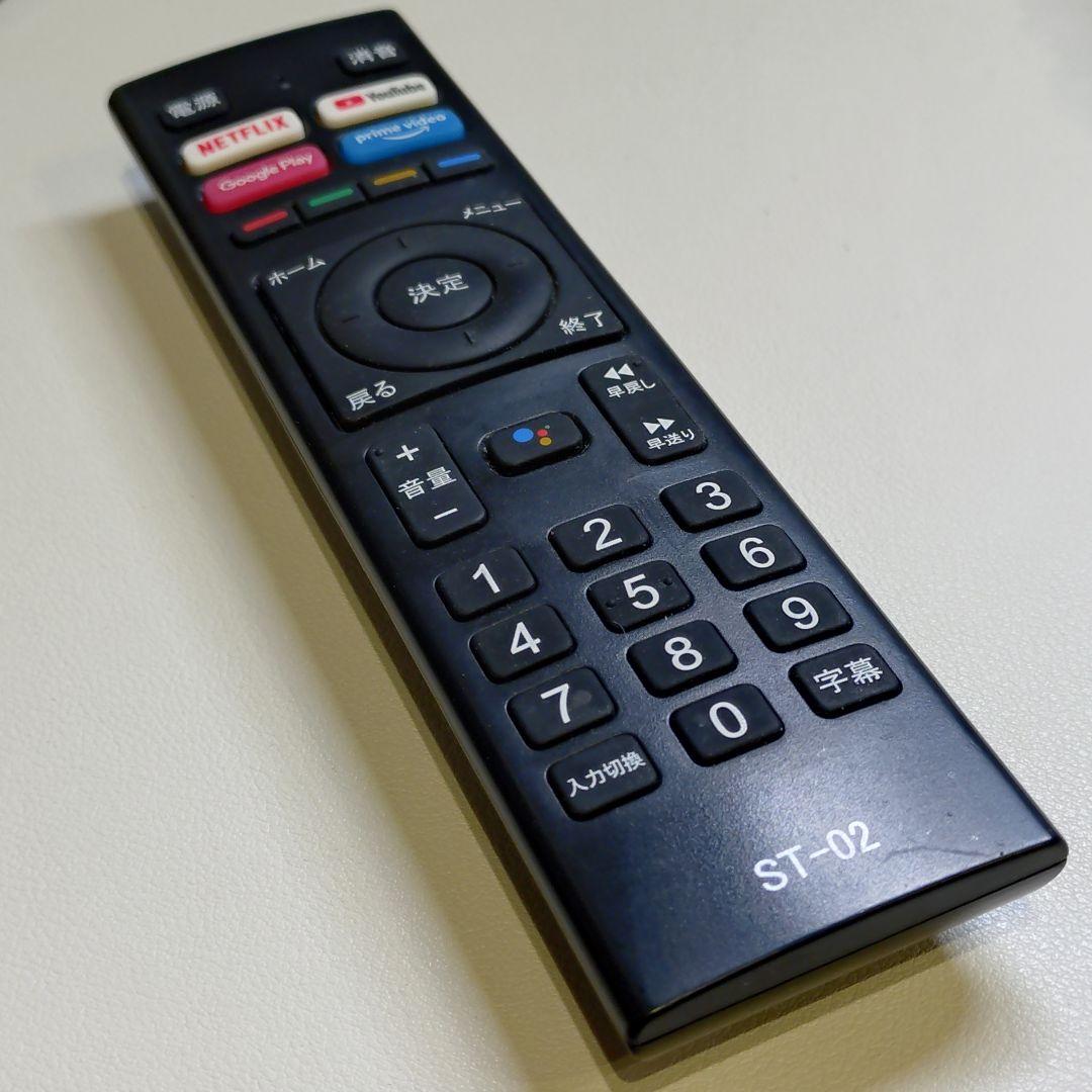 じ*じ様 ASTEX 50インチ 4K対応チューナーレステレビ