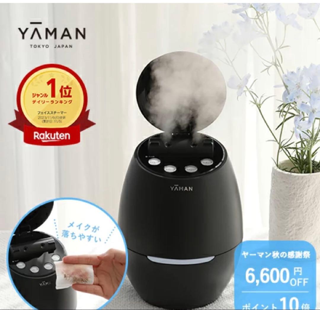 ヤーマン美顔器　中古品　YJSA0B