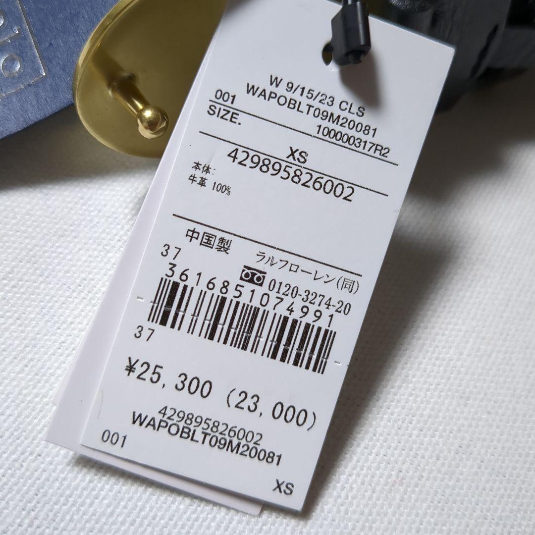 新品 POLO RALPH LAUREN オーバルバックル カーフスキン ベルト