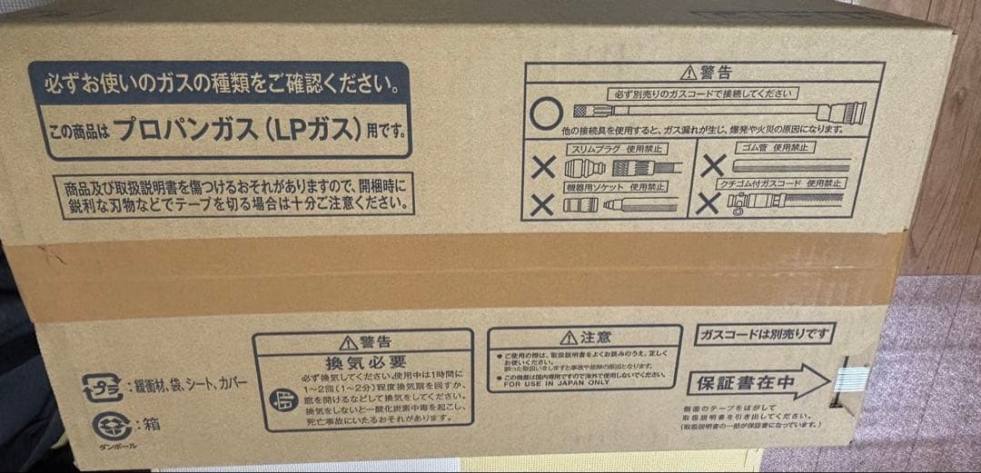 Rinnai ガスファンヒーター SRC-365E