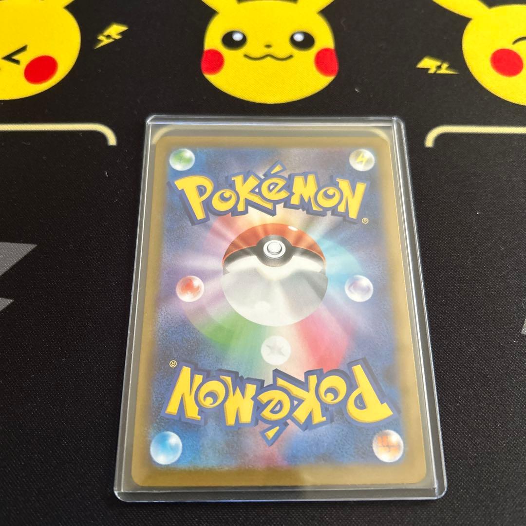 ポケモンカード メイのはげまし