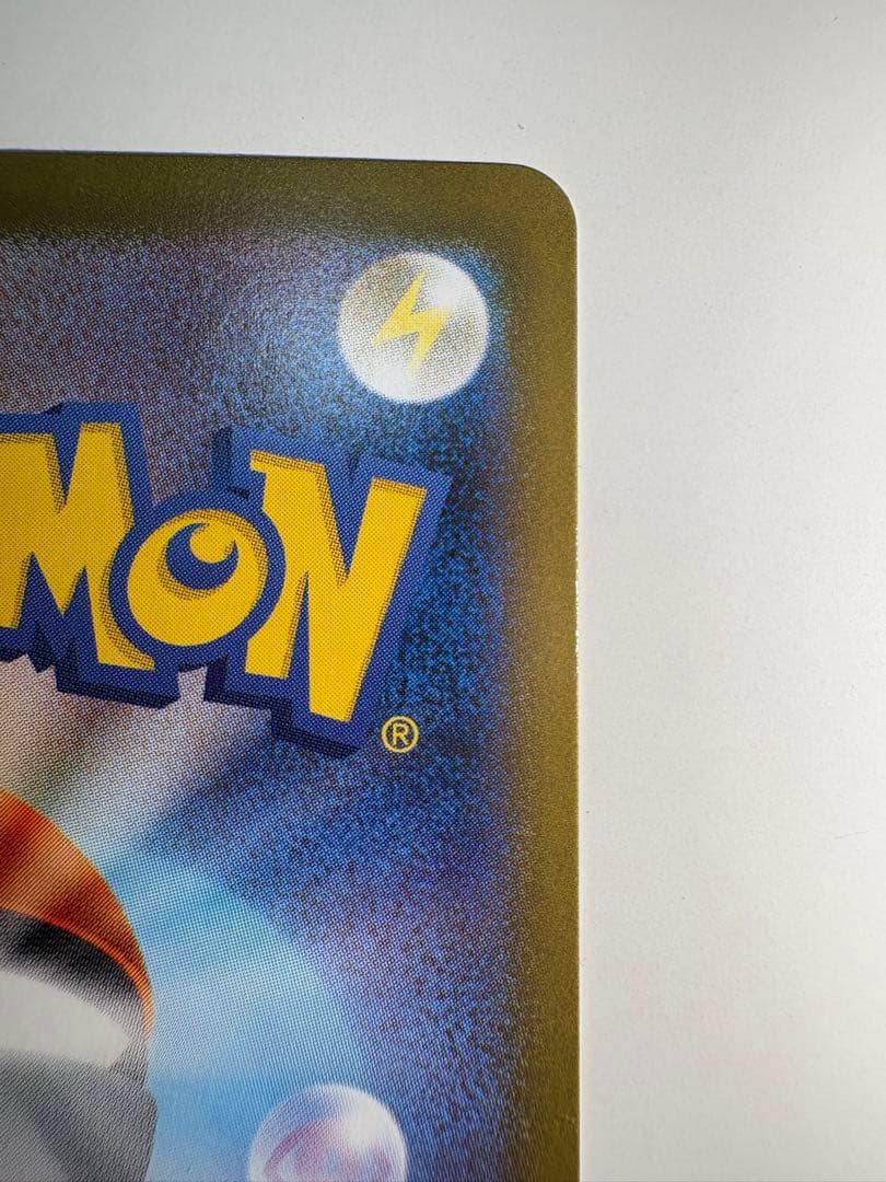 センタリング良好 美品 サーナイトex SAR SV1S スカーレットex