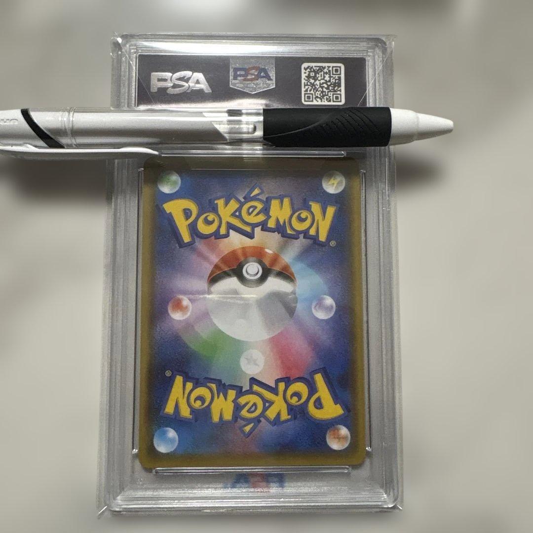 サンダースV SR: SA