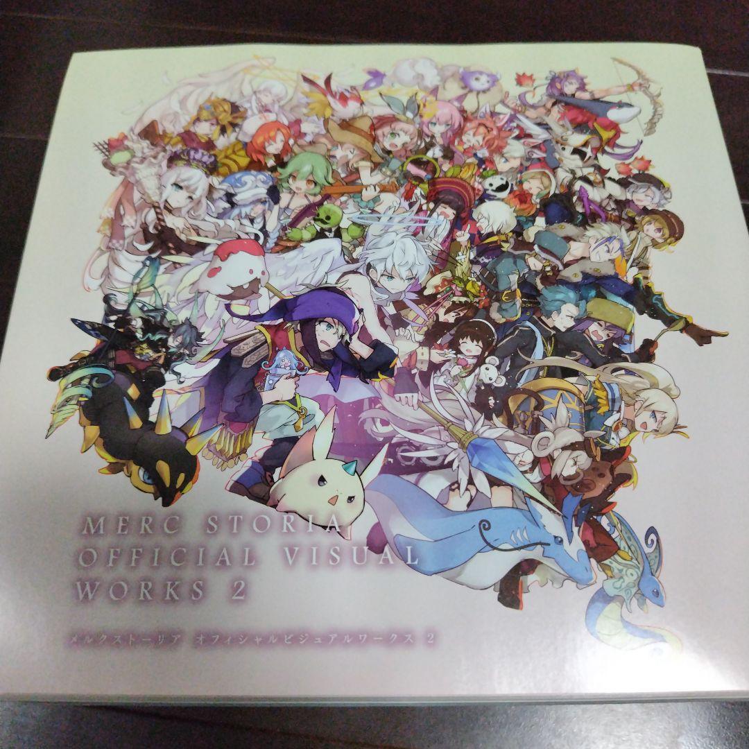 1&2&3 メルクストーリア オフィシャルビジュアルワークス