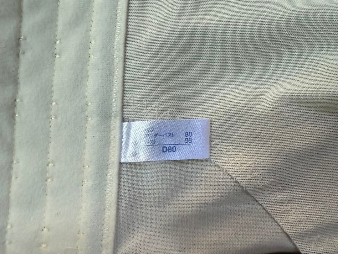 マルコ モンマリエ 3点セット 美品