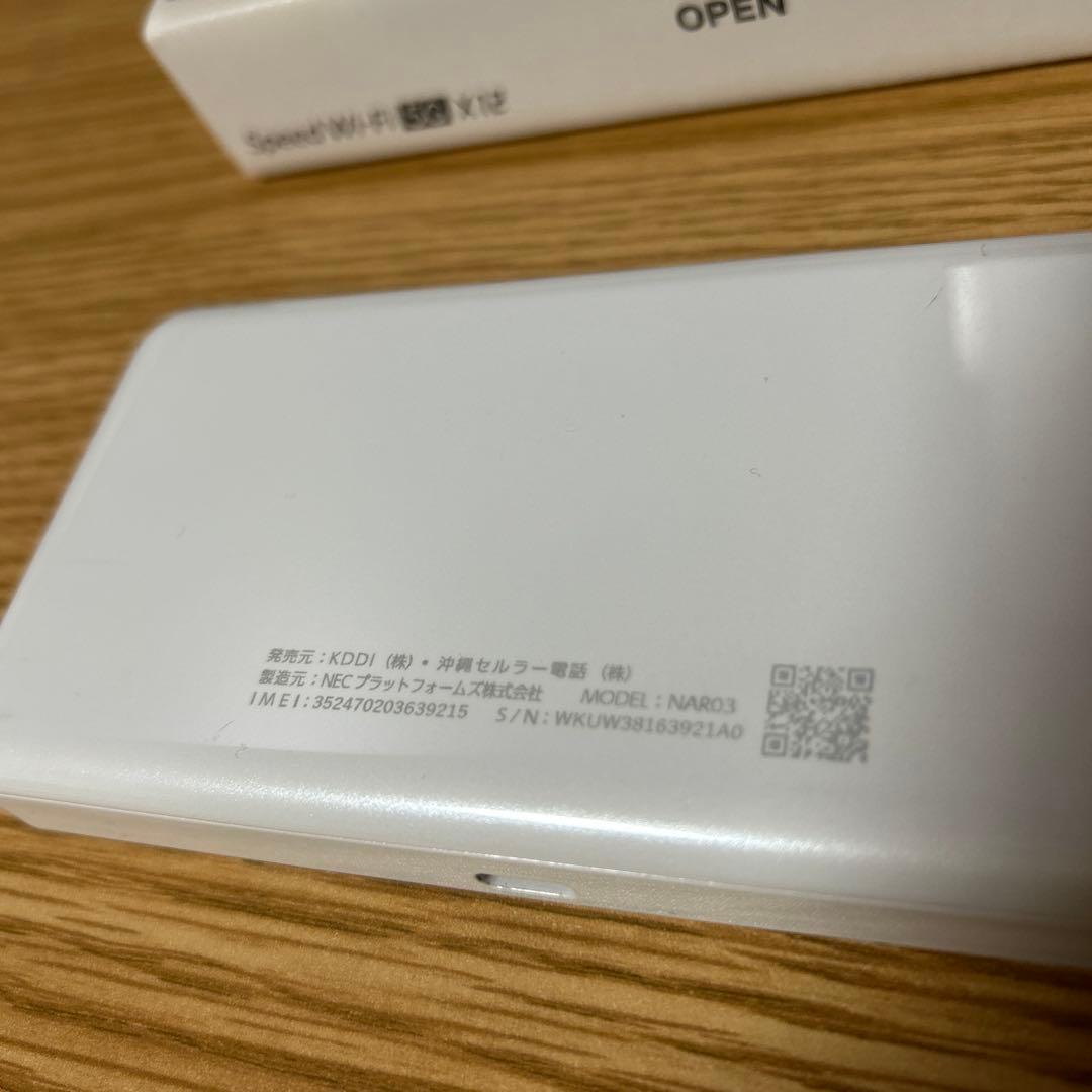 モバイルルーター Speed Wi-Fi 5G X12 クレードル付き