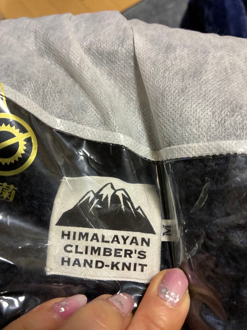 real　HIMALAYAN CLIMBER'S HAND-KNIT