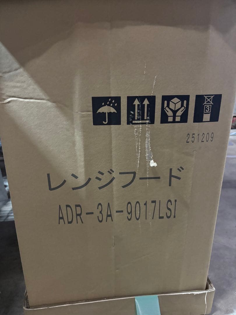 FUJIOH レンジフード