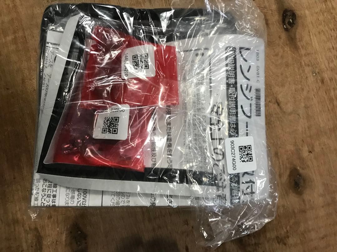 FUJIOH レンジフード