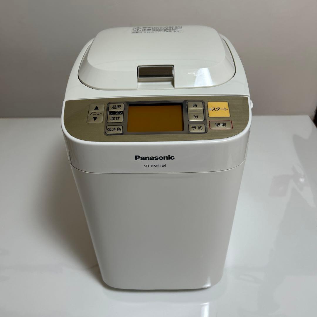 ホームベーカリー　Panasonic SD-BMS106